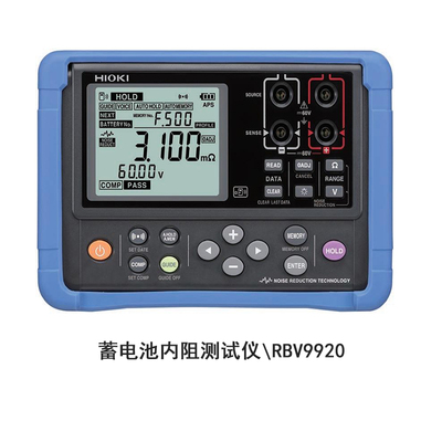 蓄电池内阻测试仪\RBV9920